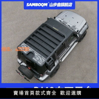 【可開發票】山步曲北京bj40車頂行李架車頂平臺爬梯 X7 BJ90 bj60車頂行李架