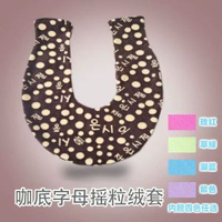 u型熱水袋掛脖式頸椎痛專用暖水袋頸部暖脖子肩頸熱水袋熱敷護頸