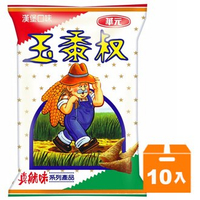 華元 玉黍叔(漢堡口味) 50g (10入)/箱【康鄰超市】