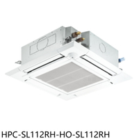 APP下單4%點數★禾聯【HPC-SL112RH-HO-SL112RH】變頻冷暖嵌入式分離式冷氣18坪(含標準安裝)