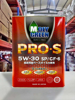 『油工廠』MOLY GREEN PRO-S 5w30 0w20 日本 專業級 全合成 汽車 機油 SP GF-6A 1L 4L