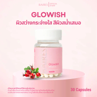 BAIRES Glowish L-GLUTATHIONE Plus Fish Collagen Dipeptide สูตรกลูต้าไธโอน+คอลลาเจนไดเปปไทด์