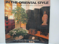 【書寶二手書T6／建築_FOW】In the Oriental Style_Michael Freeman, Sian Evans, Mimi Lipton