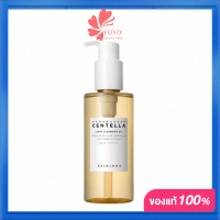 [COD] [พร้อมส่ง] [จัดส่งทันที] SKIN1004 Madagascar Centella Light Cleansing Oil 200ml คลีนซิ่งออยล์ 