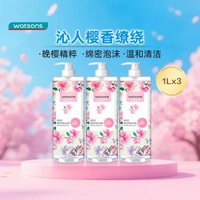 內地直送 - 屈臣氏沐浴露樱花山羊奶绿茶沐浴乳清洁润肤滋润香氛家庭装组套-【爆款囤货】樱花珍珠1L*3瓶 均码
