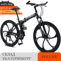 Wolf's Fang Bicycle Foldable Mountain Bike 26 Inches"21 Speed MTB Road Riding Lockable Shock Absorbing Front Fork For Gift