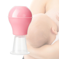 【產後調理】食品級矽膠乳頭內陷改善器-附收納盒(哺乳 孕婦 牽引器 扁平吸引器 乳頭凹陷 乳頭保護)