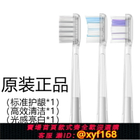{台灣公司貨 可打統編}適配Laifen徠芬電動牙刷頭原裝正品替換通用成人褪色軟毛官方配件