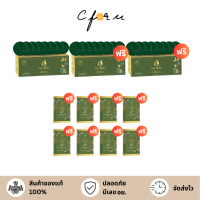 (โปรแถมจัดหนัก) Suk Skin Herbs สุขสกิน เฮิร์บซ์ สบู่สุขสกิน สบู่สมุนไพร (1แถม2 + ครีมอาบน้ำแร่ 8 ซอง