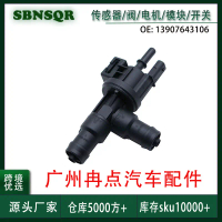 13907643106 Sesuai untuk BMW 1 Series F20 F21 2016-2021, Injap Solenoid Kanister Karbon, Borong Rent