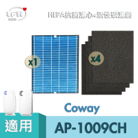 LFH HEPA抗菌+活性碳*4清淨機濾網 適用：Coway AP-1009CH/1009CHB