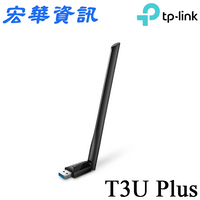 (活動)(現貨)TP-Link Archer T3U Plus AC1300 高增益雙頻 USB 無線網卡