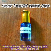 Minyak P Umyang Jimbe