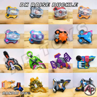 DX/SG/GP Raise Buckle บัคเคิลมาสไรเดอร์กีส [ไรเดอร์ มาสไรเดอร์ กีส Geats] คําแนะนําการขายที่ร้อนแรงใ
