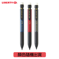 【LIBERTY】LMP-2002B 及第電腦答卷自動鉛筆2B 專利扁芯 顏色隨機(4入1包)