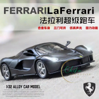 Miniatur Diecast mobil Laferrari scala 32