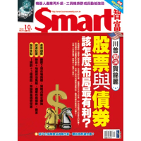 【momoBOOK】Smart智富314期(電子雜誌)
