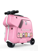 Airwheel SQ3 กระเป๋าเดินทาง Airwheel นั่งขับได้ สีชมพู