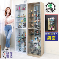 BuyJM台灣製高164.5公分LED鏡面背板低甲醛八層強化玻璃展示櫃/收納櫃/玻璃櫃/公仔櫃