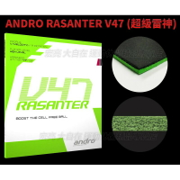 andro RASANTER V47 超級雷神 膠皮 平面桌皮 桌球膠皮 64手感 海綿2.3mm【大自在運動休閒精品店】