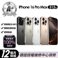 Apple A+級福利品 iPhone 16 Pro Max 512G 6.9吋(100%電池+送殼貼+德誼保修)