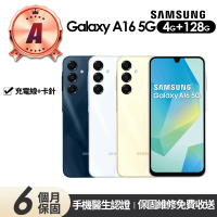 Samsung 三星 A級福利品 Galaxy A16 5G 6.7吋(4G/128G)