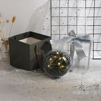 禮物盒 圣誕節馬卡龍泡沫球禮物盒流星球口紅禮盒空盒透明禮品包裝盒禮物