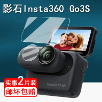 Filem Kaca Bajaan, untuk Kamera Sukan Insta360 GO3, Insta360 Go3S, Filem Pelindung Skrin Ibu Jari