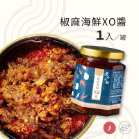 椒麻海鮮XO醬(170g/罐)-老媽拌麵
