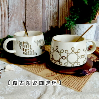 復古陶瓷咖啡杯套組 / 340ml【現貨】【來雪拼】咖啡杯 咖啡杯組 交換禮物 禮品贈送 陶瓷咖啡杯