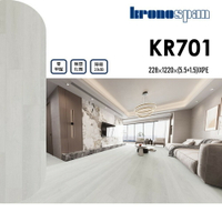 德國KRONOSPAN石塑卡扣地板-6片/0.51坪-KR701
