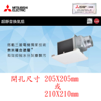 【MITSUBISHI 三菱電機】超靜音換氣扇(VD-13Z9D 220V*不含安裝)