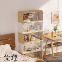 工廠現貨 免運 含發票 透明展示櫃 手辦櫃 組閤書櫃 格子櫃 帶門落地小櫃子 玩具收納櫃 儲物櫃