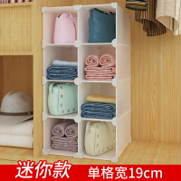 內衣分隔板襪子收納格子衣櫥置物架衣柜整理分層塑料蜂窩自由組合