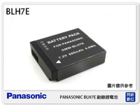【會員滿1000,賺10%點數回饋】PANASONIC BLH7E 副廠電池(BLH7E)GM1/GM5/GF7/GF8/GF9/LX10