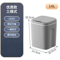 家用智慧垃圾桶感應衛生間客廳廚房塑膠迷你垃圾桶高顏值批發