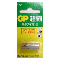 GP打火機電池12V23A 2個入/ 包