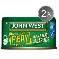 【澳洲JOHN WEST】墨西哥辣椒風味鮪魚95Gx2入裝(沙拉 料理 義大利麵 早餐)