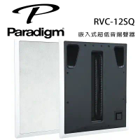 加拿大 Paradigm RVC-12SQ 嵌入式超低音揚聲器/只