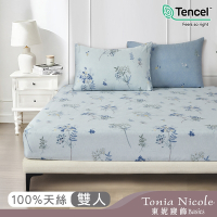 Tonia Nicole 東妮寢飾 月藍花璃環保印染100%萊賽爾天絲床包枕套組(雙人)