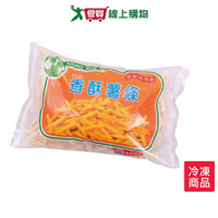 永昇香酥薯條1KG  /包【愛買冷凍】