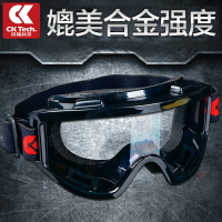 護目鏡防護眼鏡騎行防塵防風沙眼罩勞保防飛濺打磨防風鏡運動摩托