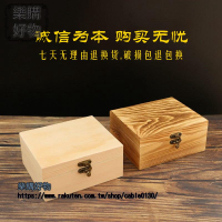 木盒 收納盒 証件盒家用長方形木盒定製包裝盒木盒子定做零件盒 ※下標滿500出貨哦！