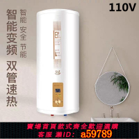 【台灣公司 可打統編】跨境110V伏美規立式圓桶數顯家用儲水式電熱水器即熱式智能熱水器
