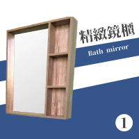 【洗樂適衛浴CERAX】PVC發泡板木紋鏡櫃(鄉村風、木紋貼皮)
