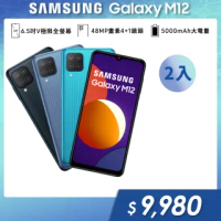 孝親雙入組【SAMSUNG 三星】Galaxy M12 6.5吋四主鏡智慧型手機(4G/128G)