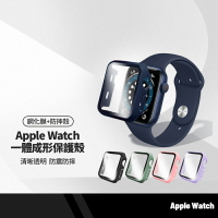 【超取免運】Apple Watch 一體成形保護殼+鋼化膜 2/3/4/5/6/7/8/SE代 PC殼 鋼化玻璃膜保護 保護殼防摔套