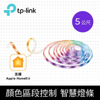 【現貨】TP-Link Tapo L930-5 Wi-Fi全彩LED智慧燈條 支援HomeKit Google語音控制