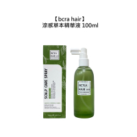 bcra hair 涼感草本精華液 100ml 免沖 護髮 精華液
