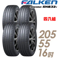 【FALKEN 飛隼】SINCERA SN832i 環保節能輪胎_四入組_205/55/16(車麗屋)